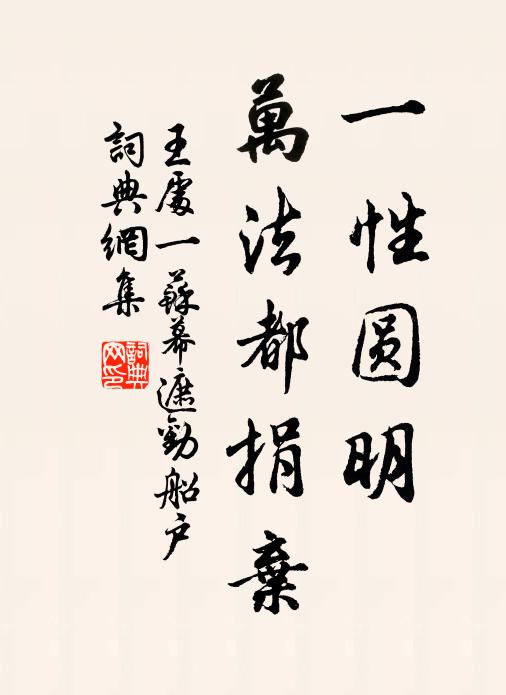 欲為山中侶，肯秘遼天聲 詩詞名句