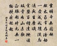 送蔡冠卿知饒州原文_送蔡冠卿知饒州的賞析_古詩文