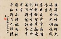 偈頌六十七首原文_偈頌六十七首的賞析_古詩文