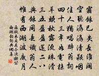 蝶戀花·密州上元原文_蝶戀花·密州上元的賞析_古詩文