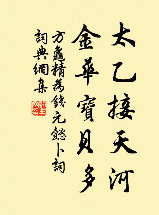 誰伴予苦吟,滿林啼絡緯 詩詞名句