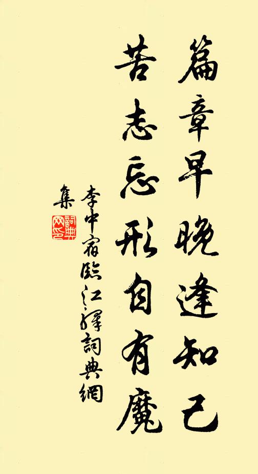 終南關內見,寒翠疊空虛 詩詞名句