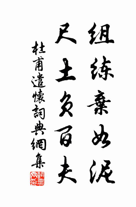 千篇詩價重，十日酒船浮 詩詞名句