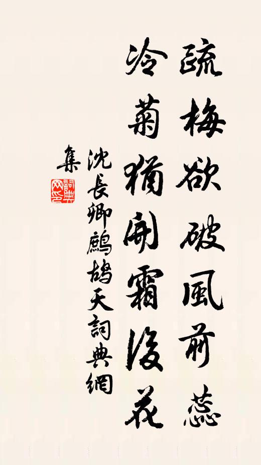 形神俱妙,靈通無礙,卓然獨立玄玄 詩詞名句