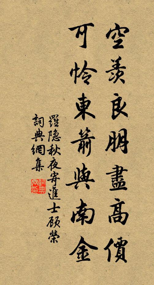 學易知天從此始,說甚屠龍呼馬 詩詞名句