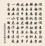 游枋口原文_游枋口的賞析_古詩文