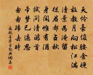 宴後題府中水堂贈盧尹中丞(昔予為尹日創造之)原文_宴後題府中水堂贈盧尹中丞(昔予為尹日創造之)的賞析_古詩文