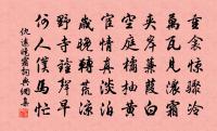 雜詠四首原文_雜詠四首的賞析_古詩文