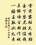 戲答原文_戲答的賞析_古詩文
