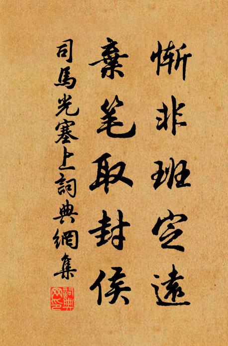 不須搔首尋遺事,且倒花前白玉缸 詩詞名句