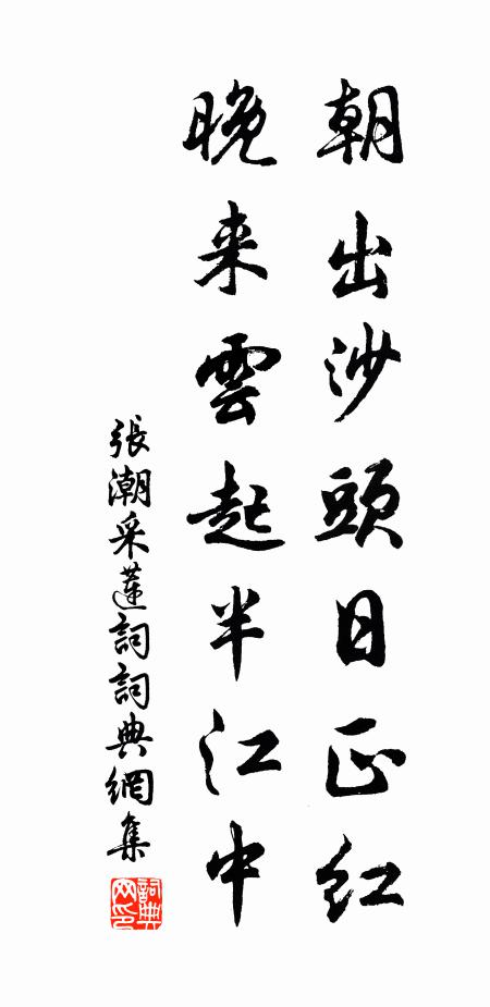 且判離筵今夕醉,霎時間、便見蘭舟發 詩詞名句