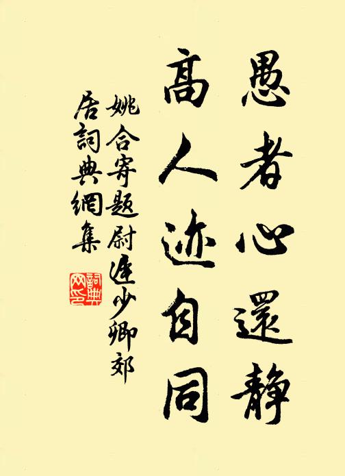 攬轡羨君橋北路，春風枝上鳥關關 詩詞名句