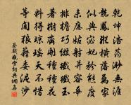 清明過也,鷓鴣聲里畫樓閒 詩詞名句