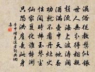 謝應芳詩詞全集_謝應芳古詩文大全