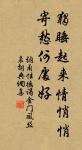欲知平直,則必準繩;欲知方圓,則必規矩 詩詞名句