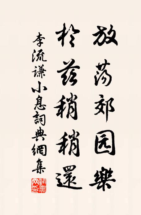 猿猱狂欲墜,水石怪難圖 詩詞名句