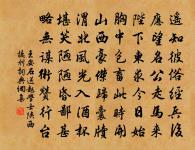 次韻潘都乾菊花六首原文_次韻潘都乾菊花六首的賞析_古詩文