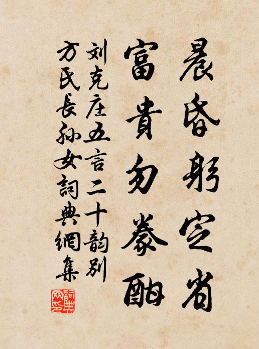 齊詎秦吹盧女弦 詩詞名句