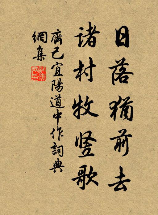 一曲春風已擅場,淺顰低囀更傳觴 詩詞名句