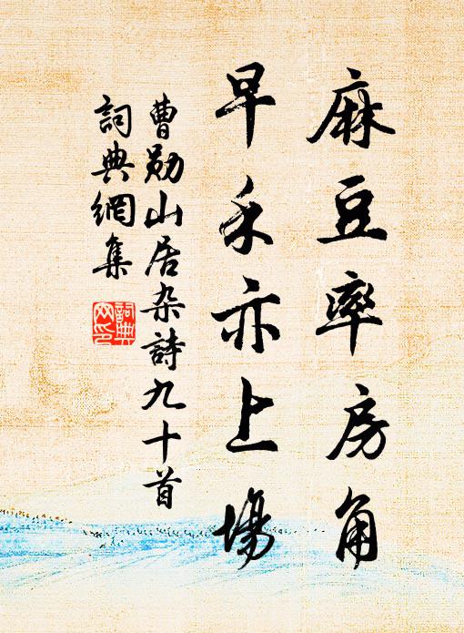 洞庭山連震澤水,怪石巉岩出波底 詩詞名句