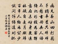 胡粹送羊烹以會客原文_胡粹送羊烹以會客的賞析_古詩文