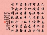 頌一百則原文_頌一百則的賞析_古詩文