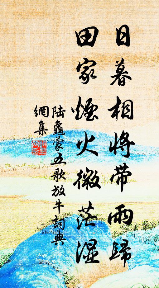 汴水波聲天地遠,上林春色古今同 詩詞名句