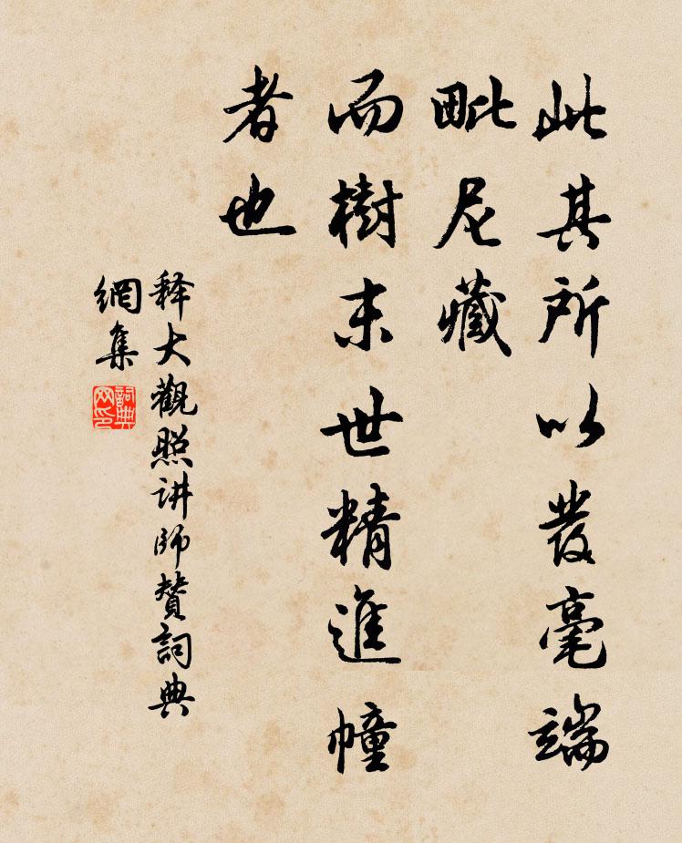 臨發題門去,重來願不違 詩詞名句