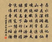 偈頌一百零九首原文_偈頌一百零九首的賞析_古詩文