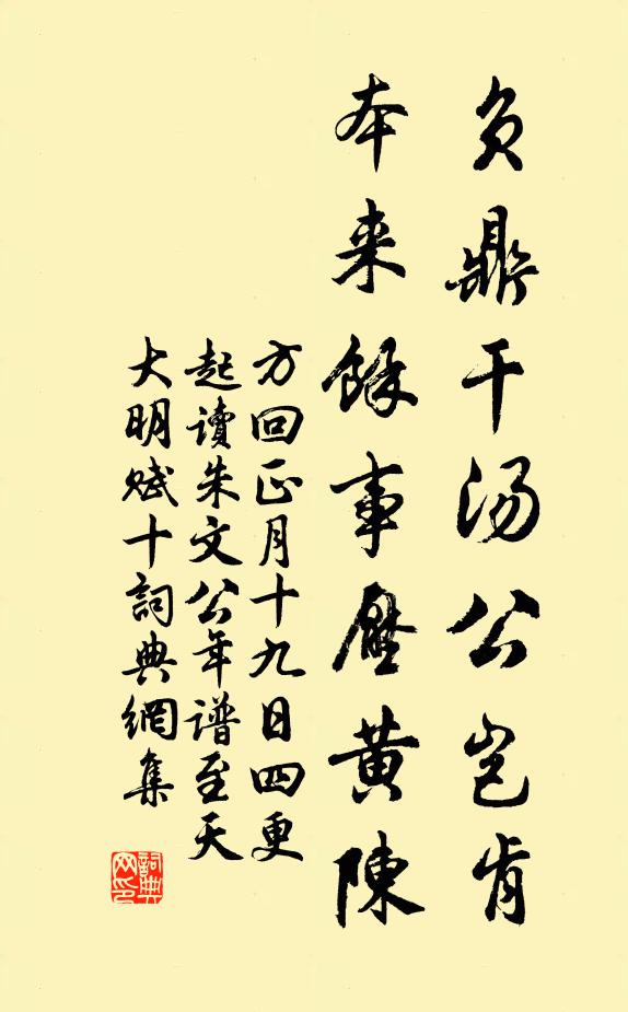 吾居今已深,柴門草樹間 詩詞名句