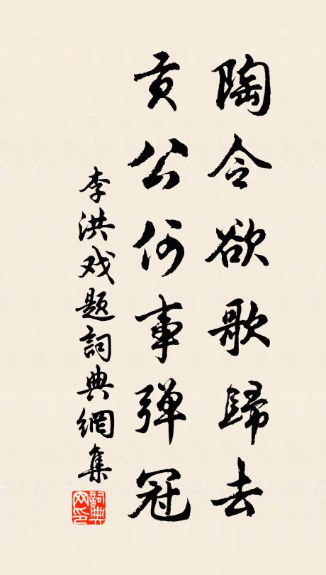 絕壁橫天險,莓苔爛錦章 詩詞名句