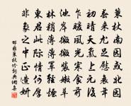 壽曾撙齋七十八原文_壽曾撙齋七十八的賞析_古詩文