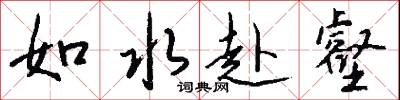 瞘兜的意思_瞘兜的解釋_國語詞典