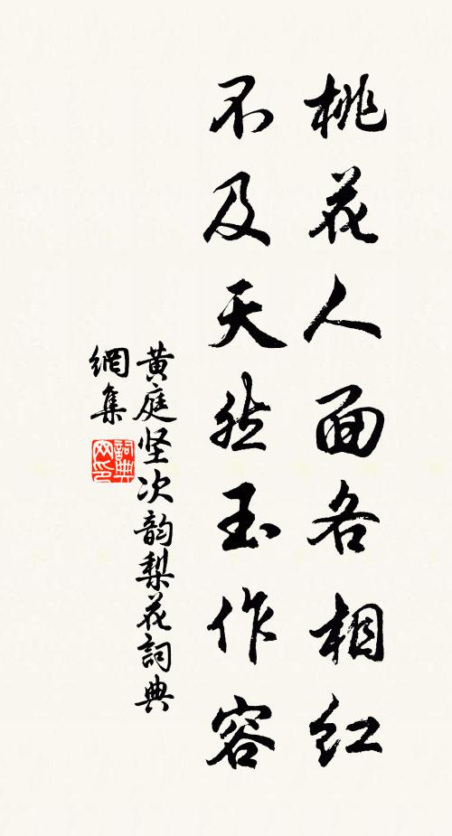 雨餘林氣靜,日下山光夕 詩詞名句