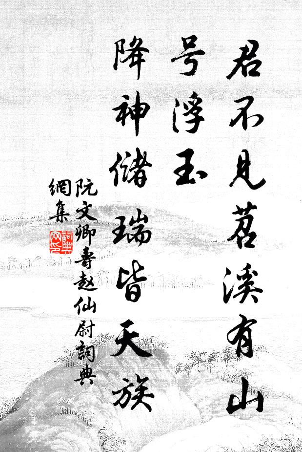 細雨濕香塵,未曉又止 詩詞名句