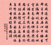 貧居真可嘆,二事長相關 詩詞名句