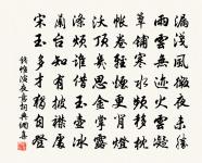 念奴嬌(七月望夕觀月,昔方孚若每以是夕泛湖觴客,雲修坡公故事)原文_念奴嬌(七月望夕觀月,昔方孚若每以是夕泛湖觴客,雲修坡公故事)的賞析_古詩文