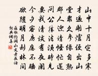 和葉徵君見寄二首原文_和葉徵君見寄二首的賞析_古詩文