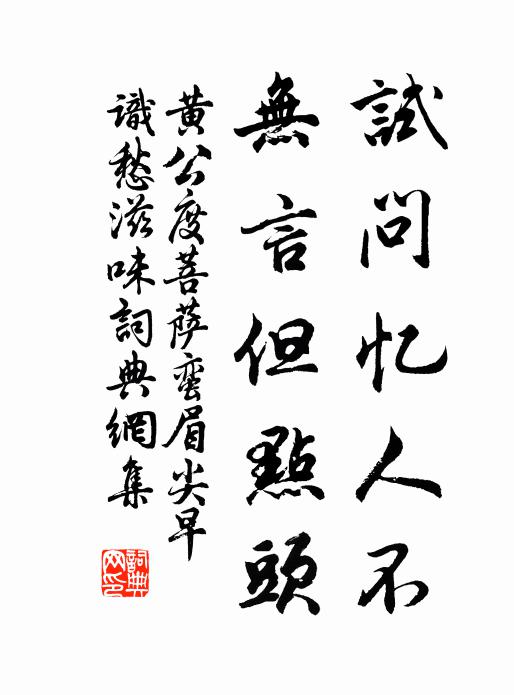 敲門尋舊僧,清回響林谷 詩詞名句