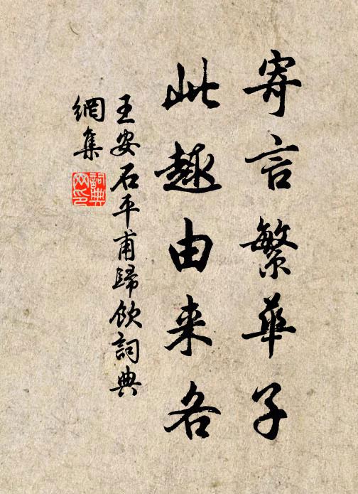 銀河濃淡,華星明滅,輕雲時度 詩詞名句