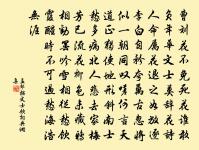 和丁端叔竹梅二詩韻原文_和丁端叔竹梅二詩韻的賞析_古詩文