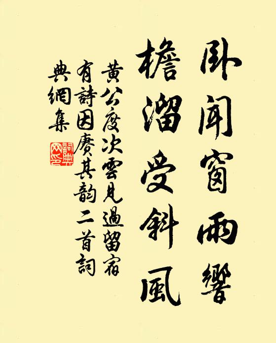 溶溶出御溝，曲曲繞龍樓 詩詞名句