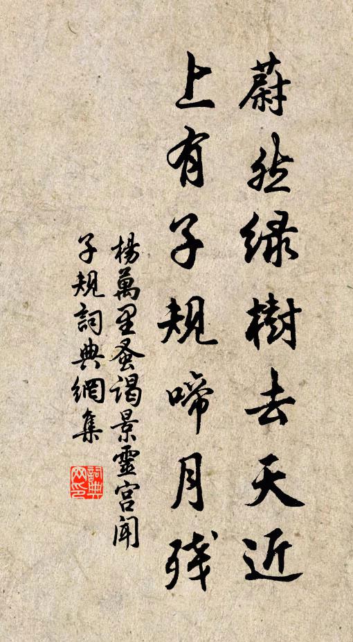 可慚獨守潘生拙，圜圄詩成只自歌 詩詞名句