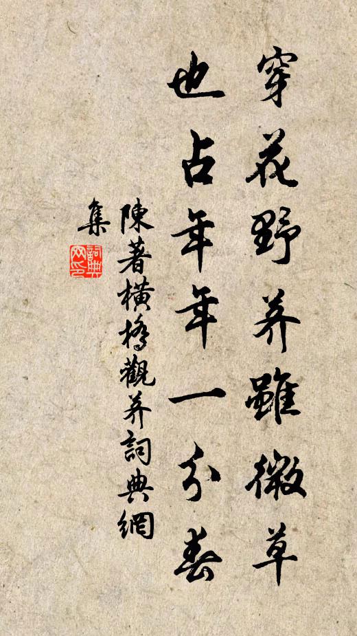 白壁無雙國士,朱弦三嘆遺音 詩詞名句