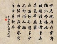 應子和詩詞全集_應子和古詩文大全