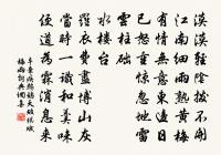 沉沉積冤氣,寂寂無人知 詩詞名句