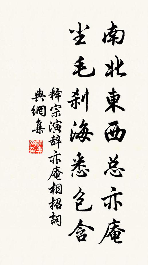 並抽新筍色漸綠,迥出空林雙碧玉 詩詞名句