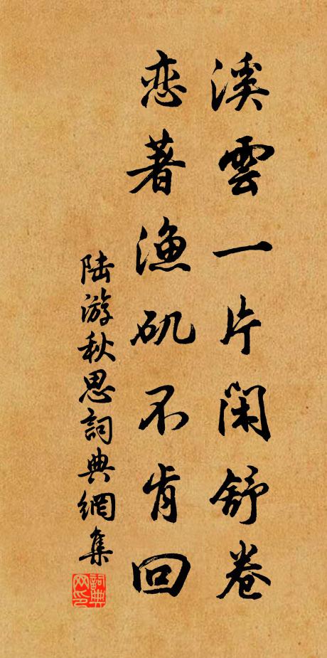 雙溪樓下碧千尋，雙溪樓上匏尊舉 詩詞名句