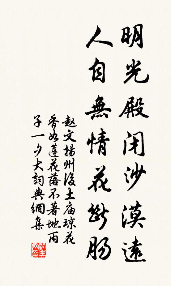 回首日邊去，雲里認飛車 詩詞名句