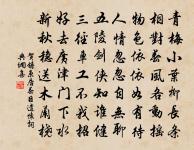 金烏海底初飛來,朱輝散射青霞開 詩詞名句